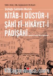Kitab-ı Düstur-ı Şahı Fi-Hikayet-i Padişahı