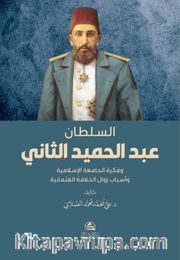 Soltan Abdulhamed as-Sani