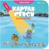 Kaptan Pengu  ve Arkadaşları - Trt Çocuk Fenerli Ara-Bul Hikaye Kitabı