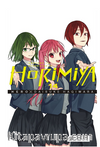 Horimiya Horisan ile Miyamurakun 14