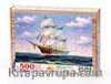 Fırtınada Yelkenli Ahşap Puzzle 500 Parça (MZ36-D)