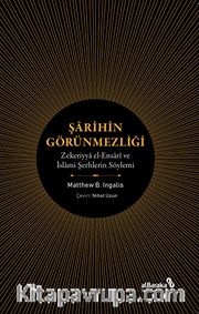 Şarihin Görünmezliği <br /> Zekeriyya El-Ensari Ve İslami Şerhlerin Söylemi