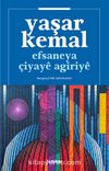 Efsaneya Çiyayê Agiriyê