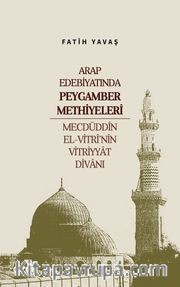 Arap Edebiyatında Peygamber Methiyeleri <br /> Mecdüddîn El-Vitrî'nin Vitriyyat Dîvanı