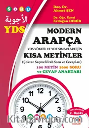 Modern Arapça YDS Yökdil ve YDT Sınavları İçin  Kısa Metinler (Çoktan Seçmeli İrab Soru ve Cevapları)