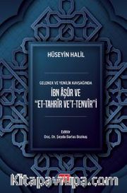 Gelenek ve Yenilik Kavşağıda İbn Âşûr ve Et-Tahrîr Ve't-Tenvîr'i