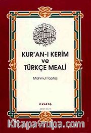 Kuran-ı Kerim Meali (Cep Boy Metinsiz)