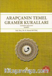 Arapçanın Temel Gramer Kuralları <br /> (Çözümlü-Alıştırmalı) Nahiv