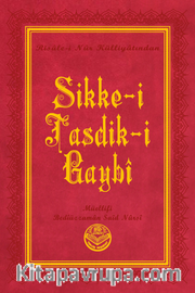 Sikke-i Tasdik-i Gaybi, Risalei Nur Külliyatından (Büyük Boy, Termo Cilt)