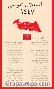 İstiklal Takvimi 1447