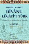 Dîvanu Lugati’t-Türk