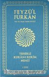 Feyzü'l Furkan Tefsirli Kur'an-ı Kerim Meali (Orta boy - İnce Cilt) (Turkuaz) 