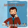 Merhaba Georges Seurat / Sanatçıyla İlk Buluşma