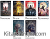 Bloodborne Seti (6 Kitap)