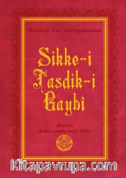 Sikke-i Tasdik-i Gaybi Risalei Nur Külliyatından (Orta Boy, Termo Cilt)