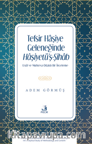Tefsir Haşiye Geleneğinde Haşiyetü’ş-Şihab
