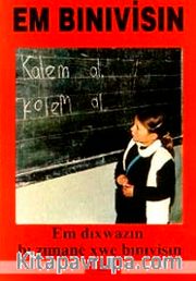 Em Bınıvisın