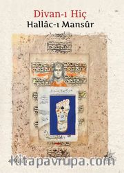 Divan-ı Hiç