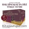 Hak Dini Kuran Dili Türkçe Tefsiri (10 Cilt Takım)