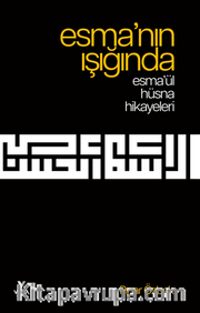 Esma'nın Işığında – Esma'ül Hüsna Hikayeleri