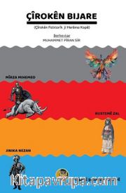 Çîrokên Bıjare