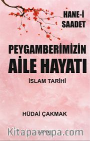 Peygamberimizin Aile Hayatı <br /> İslam Tarihi - Hane-i Saadet