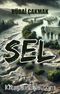 Sel