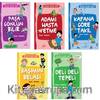 Güldür Güldür Mizah Serisi