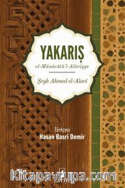 Yakarış <br /> el-Münacatü'l-Alaviyye