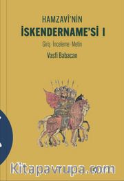 Hamzavî'nin İskendername'si I <br /> Giriş - İnceleme Metin