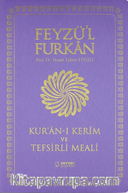 Feyzü'l Furkan Kur'an-ı Kerîm ve Tefsirli Meali (Büyük Boy - Mushaf ve Meal - İnce Cilt) Lila  