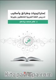 İstraticiyyat ve Taraik ve Esalib fi Ta‘lîmi'l-Luğati'l-Arabiyye – Arapça Öğretiminde Stratejiler, Yaklaşımlar ve Yöntemler