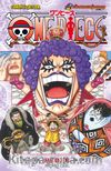 One Piece 56. Cilt / Teşekkürler