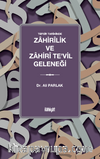 Tefsir Tarihinde Zahirîlik ve Zahirî Te'vil Geleneği