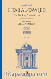 Kitāb al-Tawḥīd The Book of Monotheism (Hardcover)
