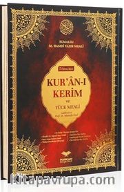 Orta Boy Bilgisayar Hatlı Arapça 7 Özellikli Kuran-ı Kerim Meali 