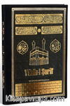 Çanta Boy Arapça Termo Deri Yasin-i Şerif (Kabe)