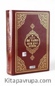 Orta Boy Bilgisayar Hatlı İri Yazılı Arapça Sıvama Kapak Kuran-ı Kerim - Bordo