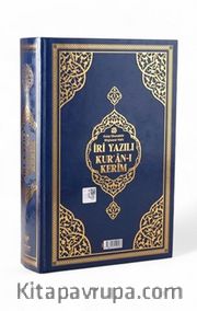 Orta Boy Bilgisayar Hatlı İri Yazılı Arapça Sıvama Kapak Kuran-ı Kerim - Lacivert