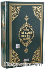 Orta Boy Bilgisayar Hatlı İri Yazılı Arapça Sıvama Kapak Kuran-ı Kerim - Yeşil