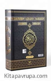 Orta Boy Bilgisayar Hatlı İri Yazılı Arapça Sıvama Kapak Kuran-ı Kerim - Kabe