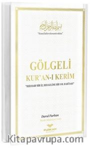 Orta Boy Arapça Gölgeli Kuranı Kerim - Beyaz