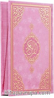 Çocuk Serisi Ayraçlı Orta Boy Bilgisayar Hattı Arapça Sıvama Kapak Kuran-ı Kerim - Pembe
