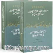 Hz Peygamber'in Yönetimi (2 Cilt)