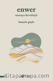 Enwer Newaya Hevrêtiyê