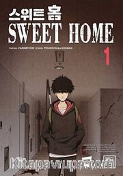 Sweet Home 1 