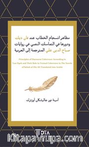 Mazahir Insicam Al-Khıtab ʿinda Van Dyck Ve Davruha Fî At-Tamasuk An-Naṣṣî Fî Rivayat Ṣabaḥ Ad-Dîn ʿAlî Al-Mutarcama Ila Al-ʿArabiyya
