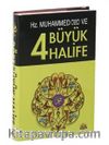 Hz. Muhammed ve Dört Büyük Halife
