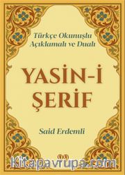 Türkçe Okunuşlu, Açıklamalı ve Dualı Yasin-i Şerif (Cep Boy)