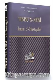 Tıbbu'n-Nebi Tercümesi (Nebevi Tıp İlmi)